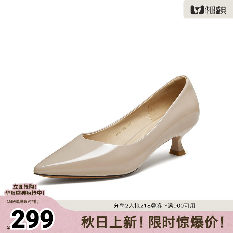 百思图春夏秋季新款浅口单鞋时尚简约通勤细跟尖头女鞋K2562CQ5图片