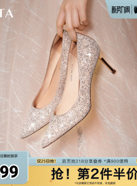 Tata他她尖头高跟鞋单鞋细跟主纱婚鞋新娘鞋秀禾婚纱鞋女7DDH9AQ5