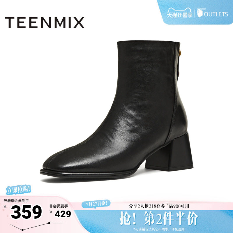 天美意复古粗跟时装靴短靴女鞋子高跟鞋皮靴冬季新款BM011DD5