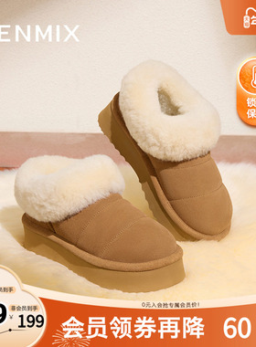 天美意复古厚底加绒保暖雪地靴棉鞋女休闲短靴冬新款KMZ02DM4