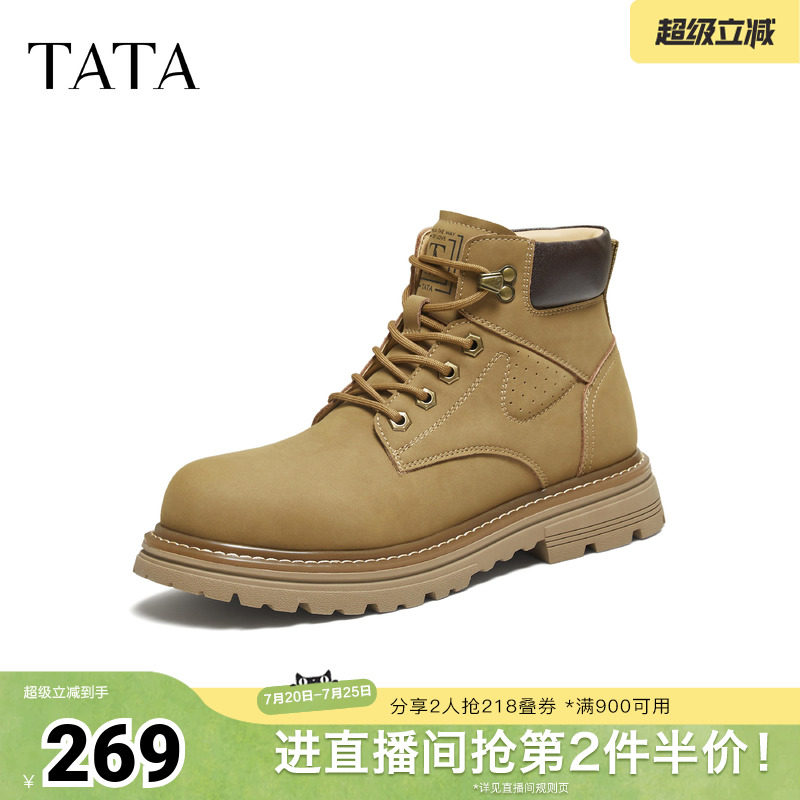 TATA他她工装靴冬舒适百搭休闲男鞋新款厚底西部靴子VPH01DD5奥莱