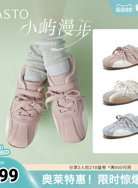 百思图2026春季新款德训鞋时尚潮流运动复古休闲女鞋D3916AM6