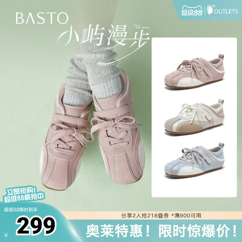 时尚潮流简约舒适