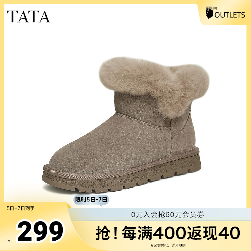 时尚休闲毛绒纯色简约雪地靴