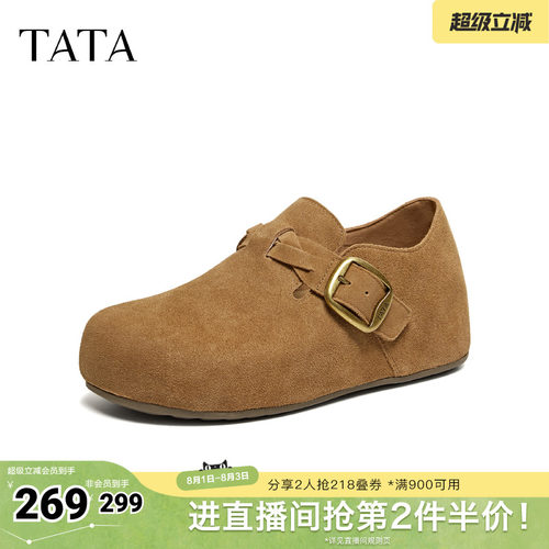 商场同款时尚百搭