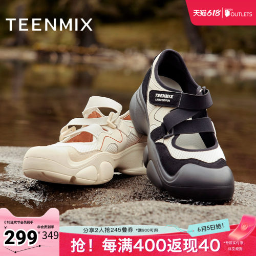 天美意复古厚底户外休闲