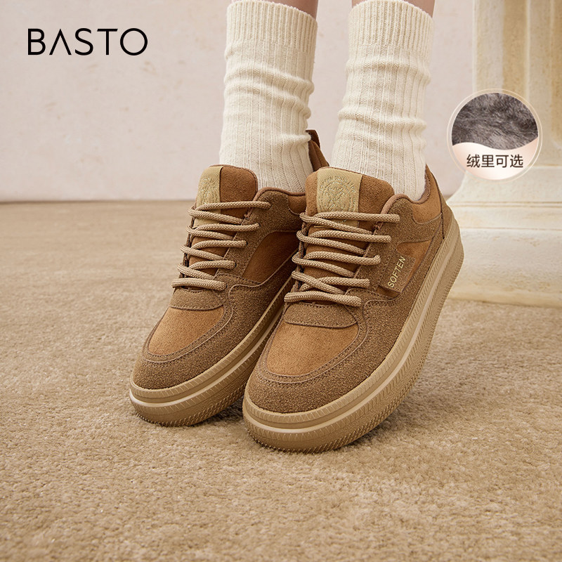 时尚潮流简约舒适