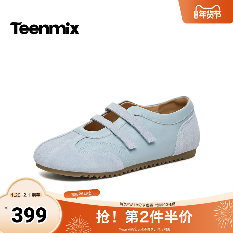 天美意2026春新款时尚百搭潮流舒适平底女时尚芭蕾鞋BK582AQ6,女鞋,玛丽珍鞋,淘宝优惠券,粉丝福利购,淘宝优惠卷