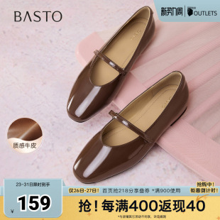 简约复古浅口女单鞋 百思图2025秋季 时尚 玛丽珍鞋 E2528CQ5 新款