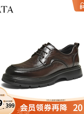 TATA他她男鞋2025秋季新款纯色百搭休闲皮鞋黑色商务鞋子OFM01DM5