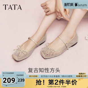 TATA他她女鞋玛丽珍鞋浅口平底单鞋真皮透气新款鞋子JQF01BQ5奥莱