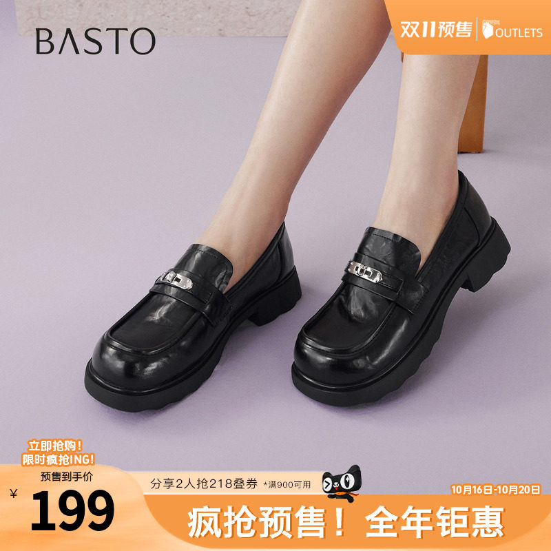 双11预售百思图春季新款商场同款乐福鞋简约学院风女单鞋BV111AA6