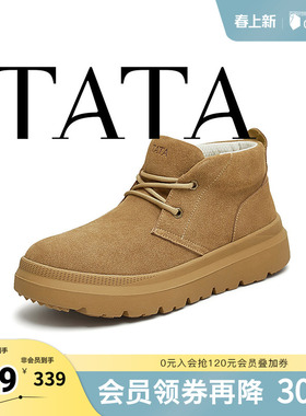 TATA他她雪地靴男冬季加绒棉鞋卡其色厚底防滑棉靴子VKK01DD5奥莱