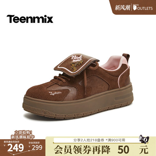 休闲潮流百搭复古