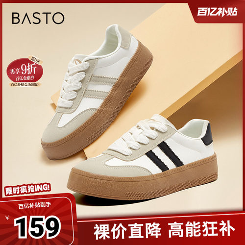 时尚潮流简约舒适