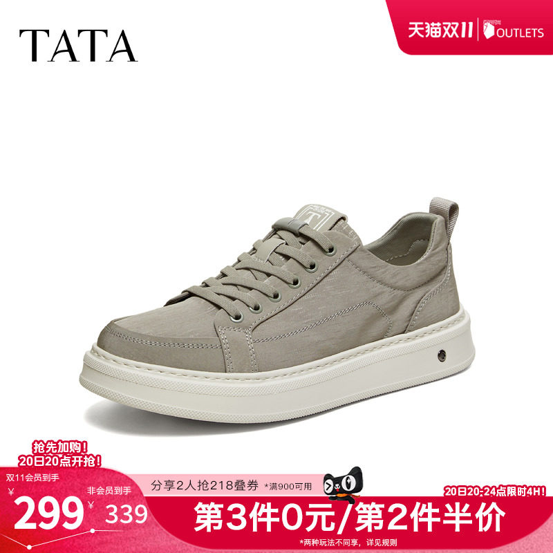 TATA他她男鞋2026夏季新款布鞋舒适百搭休闲鞋户外运动鞋VSZ01BM6