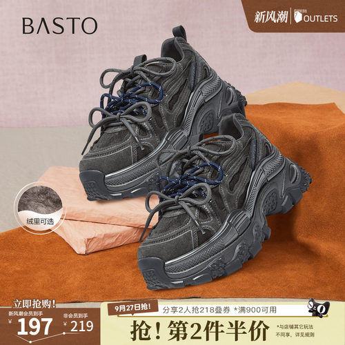 时尚潮流简约舒适