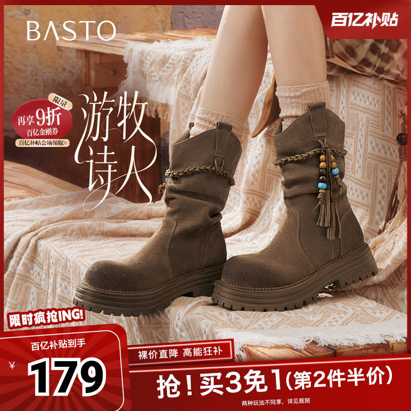 百思图秋冬季新款堆堆靴时尚潮流街头复古女中靴W0759DS5