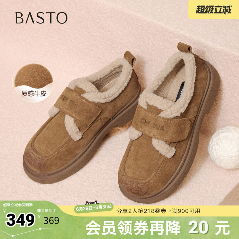 百思图秋冬季新款毛毛鞋棉鞋时尚户外粗跟女休闲鞋BV511DM5