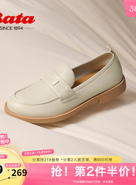 Bata乐福鞋女春秋商场新款英伦通勤羊皮软底一脚蹬单鞋AYA23CA4