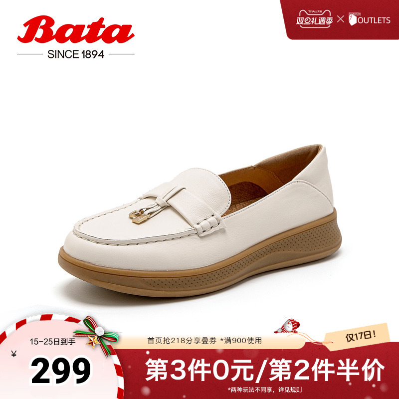 复古英伦厚底牛皮通勤一脚蹬