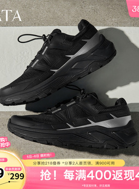 TATA他她男鞋春舒适百搭休闲鞋黑色时尚厚底新款鞋子MGH01CM5奥莱