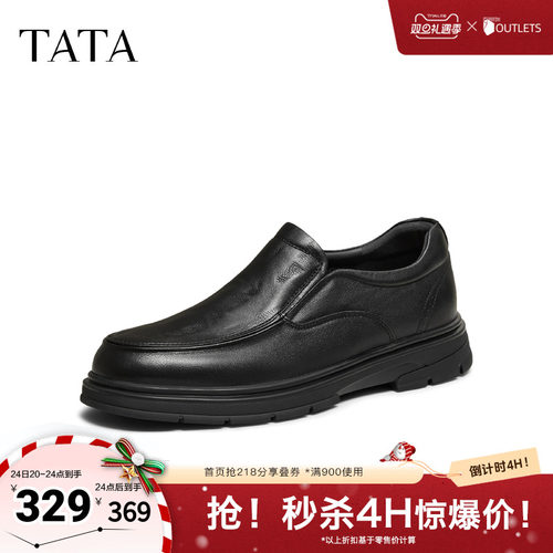 TATA他她男鞋2025冬季新款经典百搭休闲皮鞋黑色商务鞋子72W31DM5