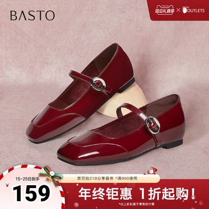 百思图2025春季新款商场同款简约通勤玛丽珍鞋方跟女单鞋M1303AQ5