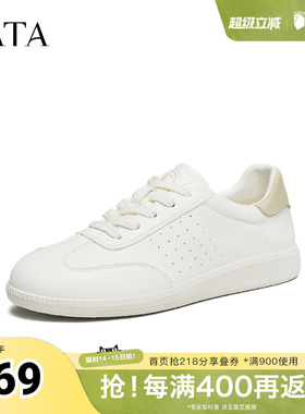 TATA他她女鞋2026春季新款百搭轻便德训鞋白色平底休闲鞋SYW01AM6