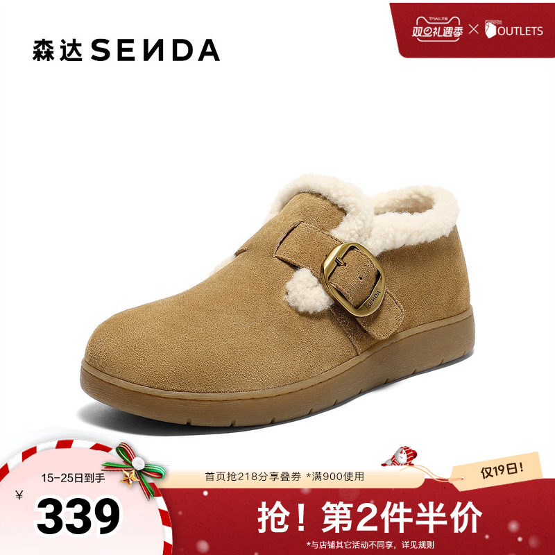 森达毛毛鞋女2025冬新商场同款保暖毛绒休闲勃肯鞋4URF5DM5