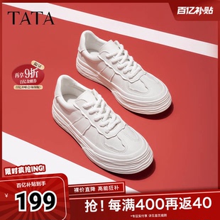 休闲百搭厚底系带板鞋 女W4EA1AM5 2026春时尚 Tata他她奥莱小白鞋