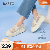 新款 时尚 复古休闲渔夫鞋 百思图2025夏季 厚底圆头女单鞋 B7809BA5