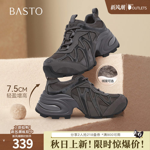 时尚潮流简约舒适