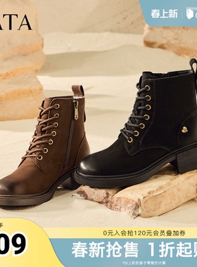 Tata他她休闲粗跟马丁靴女靴黑色通勤系带短靴冬7BU55DD4奥莱
