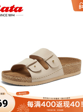 Bata外穿凉拖鞋女夏季新款英伦风牛皮厚底勃肯拖鞋AYR17BT4