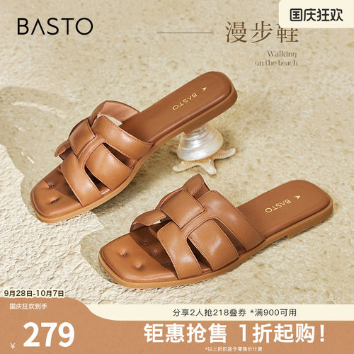 时尚潮流简约舒适