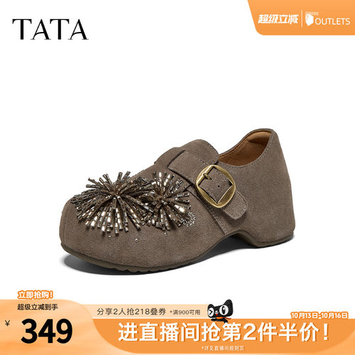 时尚休闲百搭烟花