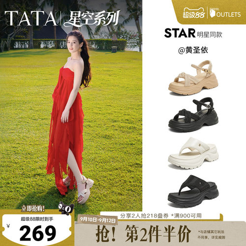 简约百搭时尚休闲女凉鞋