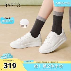 百思图2026春季新款商场同款小白鞋时尚运动女休闲鞋UYI01AM6
