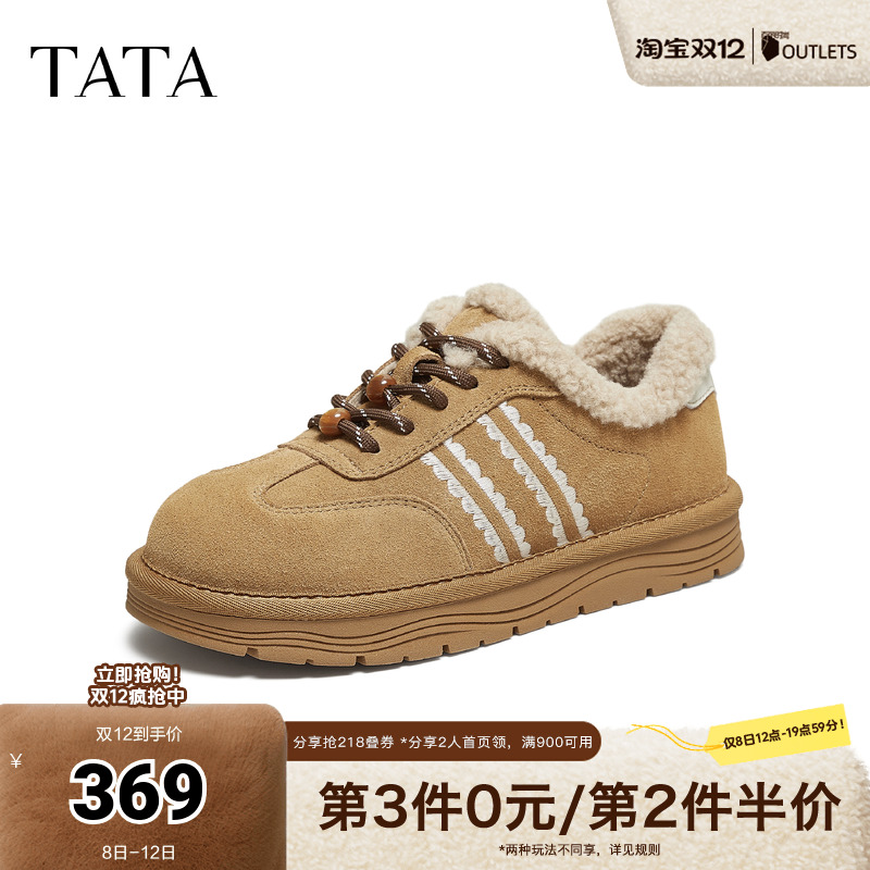 商场同款时尚百搭