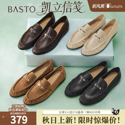 时尚潮流简约舒适