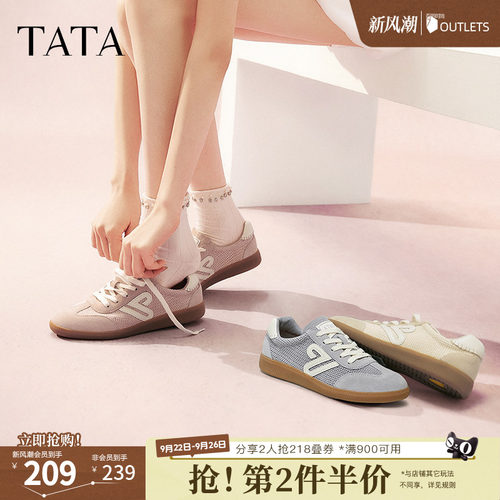 德训鞋女休闲运动鞋