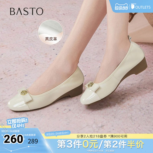 百思图春夏秋季新款商场同款浅口单鞋时尚简约通勤女鞋C6021CQ5