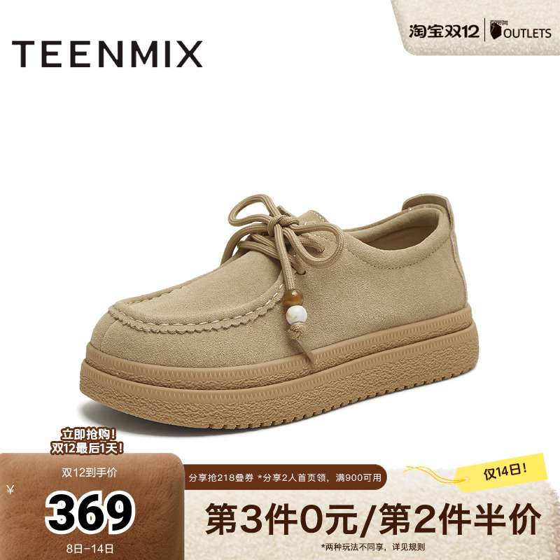 复古英伦休闲百搭