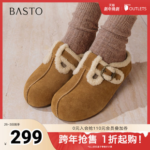 简约休闲加绒保暖女拖鞋 勃肯鞋 V0011DH5 商场同款 百思图2025冬新款