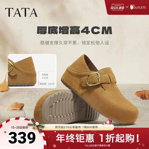 外穿时尚休闲百搭