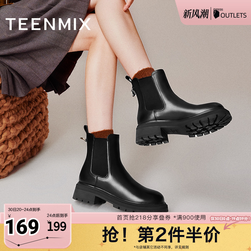 天美意切尔西靴2023切尔西靴