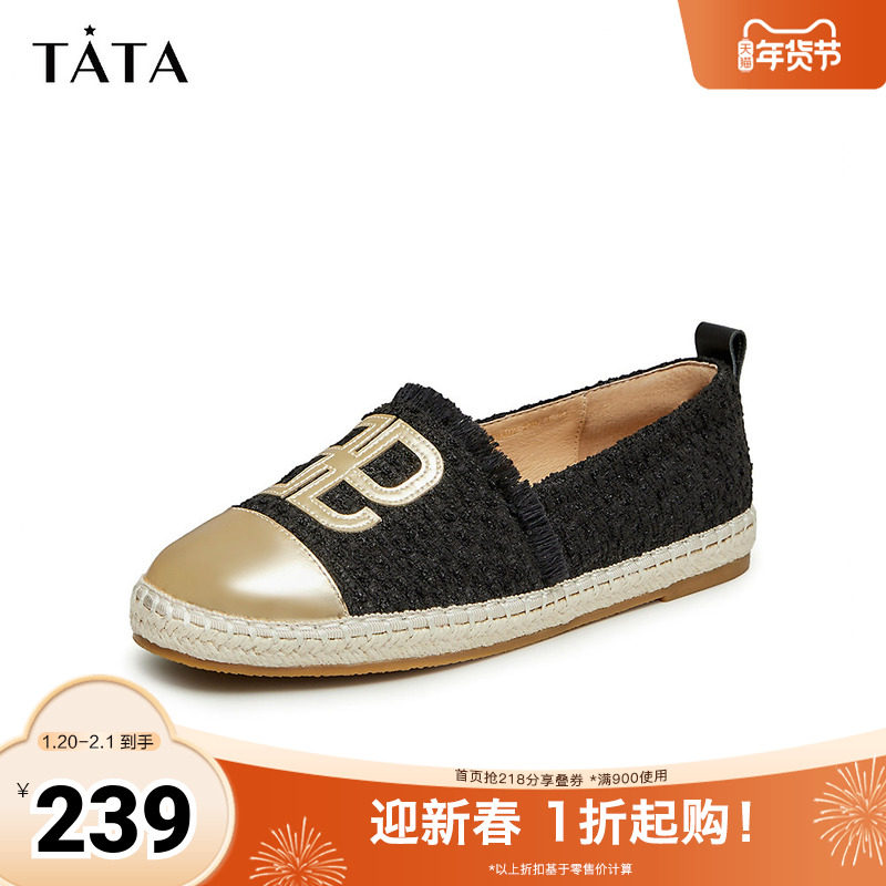 Tata他她小香风平底渔夫鞋女编织浅口奥莱单鞋2025秋新款W9A02AA4,女鞋,渔夫鞋,淘宝优惠券,粉丝福利购,淘宝优惠卷