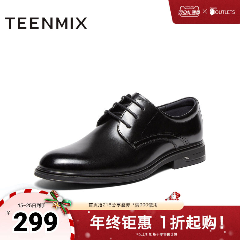 天美意2024秋新款商场同