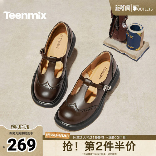 学院乐福鞋，复古英伦风